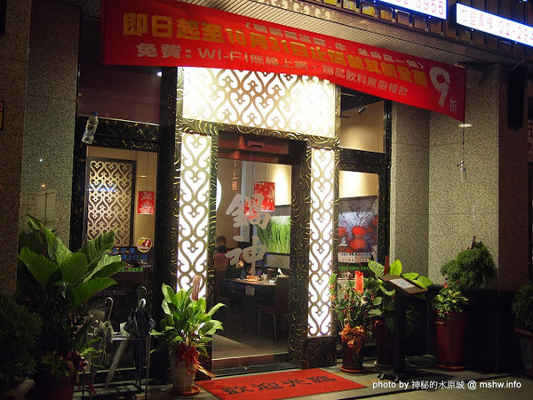 鍋神日式涮涮鍋(台中逢甲旗艦店):【食記】台中西屯-鍋神日式涮涮鍋(台中逢甲旗艦店)@逢甲夜市 : 一如故往的新鮮食材,CP值高的大甲鍋神平價火鍋