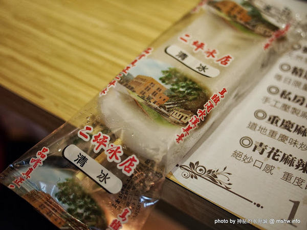 劉一鍋迷你火鍋：【食記】DIY的樂趣？重慶麻辣風的味味一品鍋 @ 台中西屯-劉一鍋台灣迷你石頭鍋