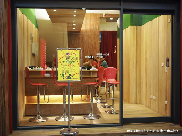 劉一鍋迷你火鍋：【食記】DIY的樂趣？重慶麻辣風的味味一品鍋 @ 台中西屯-劉一鍋台灣迷你石頭鍋