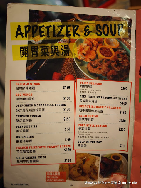 TABLE JOE PLUS喬桌子廚房(遠百店)：【食記】新竹北區-Table Joe Plus-喬桌子廚房 : 漢堡好吃,鬆餅有點雷…不過圓桌怎麼喬都是圓的