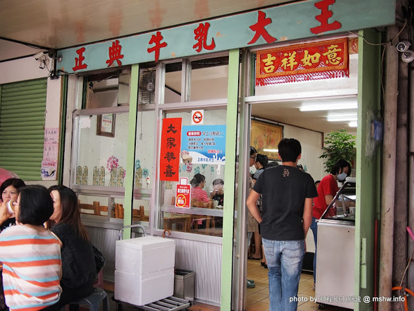 正典牛乳大王：【食記】口感硬梆梆的古早味冰磚 @ 南投-中興新村-正典牛乳大王