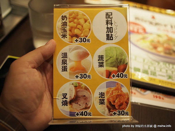 RingerHut長崎強棒麵(統一阪急店)：【食記】健康取向! 來自九州的蔬菜雜燴麵 @ 台北信義-Riger Hut長崎強棒麵-阪急店
