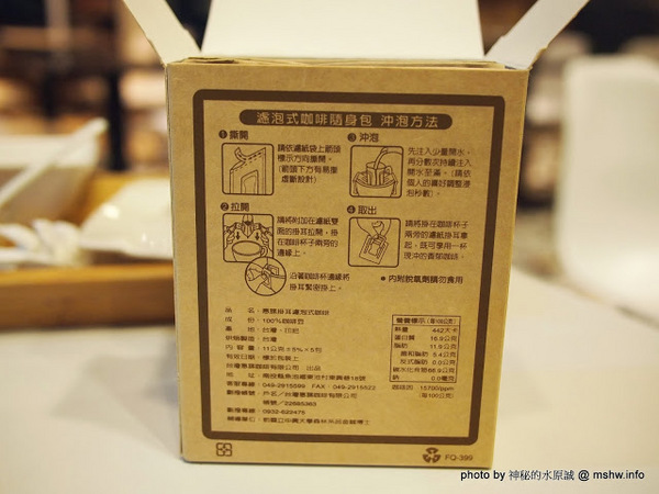 台灣惠蓀咖啡(華美館):【食記】【景點】台中西區-台灣惠蓀咖啡-華美館 : 新店的氣氛與空間都更好囉!還有親愛的偶像劇加持呢^^