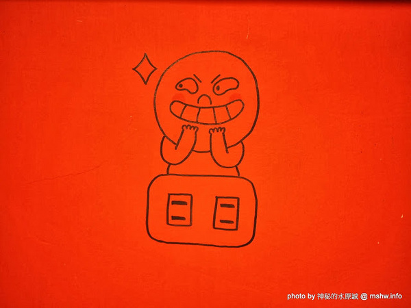 私嚐：【食記】凡事偷偷來,美味就是要私藏啦 @ 新竹北區-私嚐烤物.炸物.啤酒