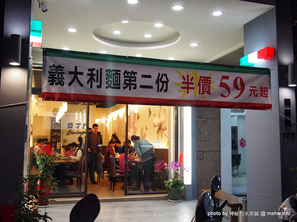 亞丁尼義式麵屋：【食記】台中西區-Yadingni Spaghetti house 亞丁尼義式麵屋 : 料多香濃又實在,CP值絕佳的好吃義大利麵!