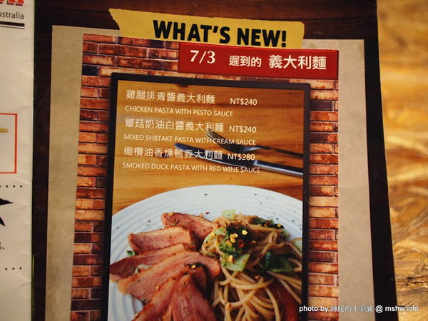 TABLE JOE PLUS喬桌子廚房(遠百店)：【食記】新竹北區-Table Joe Plus-喬桌子廚房 : 漢堡好吃,鬆餅有點雷…不過圓桌怎麼喬都是圓的