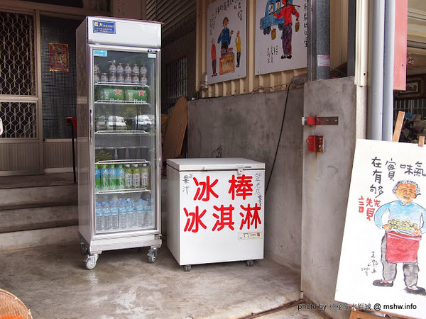 阿皮嬸紅茶香菇茶葉蛋：【食記】南投魚池-阿皮嬸紅茶香菇茶葉蛋 : 原來熟悉的親切感是因為王灝老師的作品？!