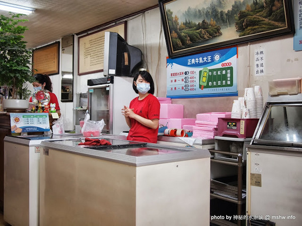 正典牛乳大王：【食記】口感硬梆梆的古早味冰磚 @ 南投-中興新村-正典牛乳大王