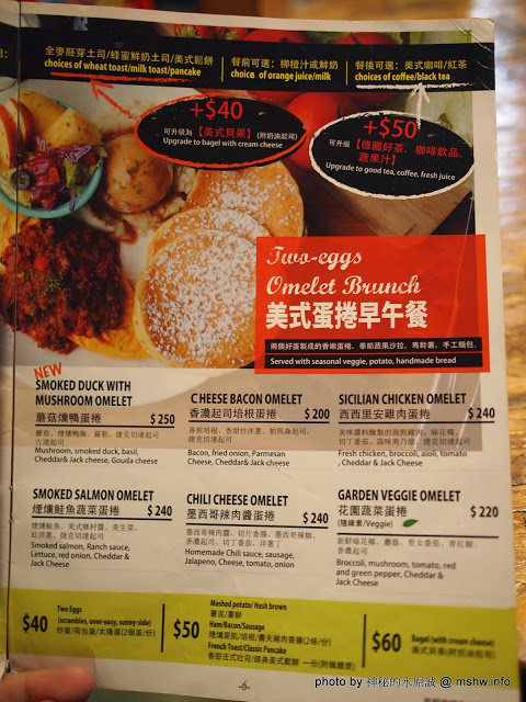 TABLE JOE PLUS喬桌子廚房(遠百店)：【食記】新竹北區-Table Joe Plus-喬桌子廚房 : 漢堡好吃,鬆餅有點雷…不過圓桌怎麼喬都是圓的