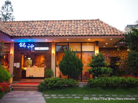 大甲鍋神庭園日式涮涮鍋：料好實在超滿足! ~ 台中〞大甲鍋神庭園日式涮涮鍋〞