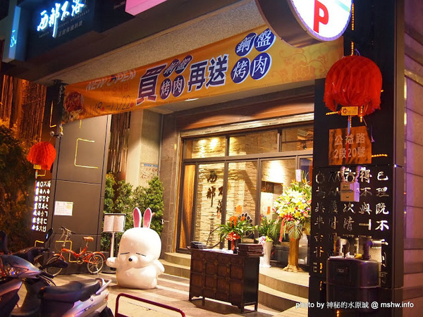 西那不落:【食記】台中南屯-西那不落正統韓國料理-台中店 : 賤兔加持!原來韓式料理要不正統才比較好吃?