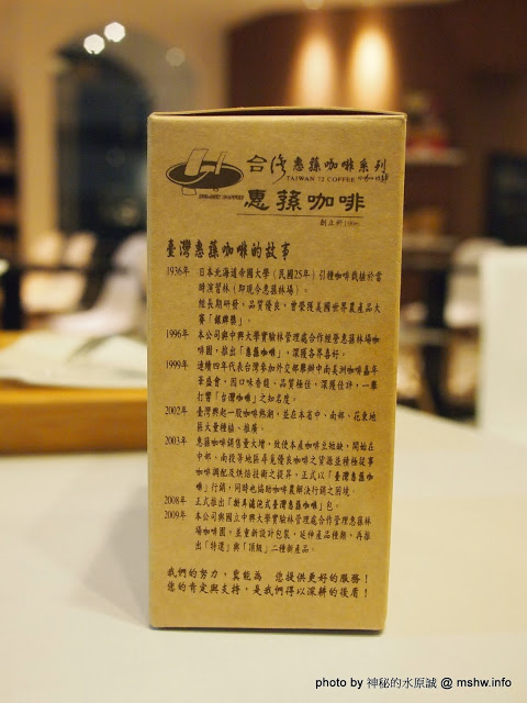 台灣惠蓀咖啡(華美館):【食記】【景點】台中西區-台灣惠蓀咖啡-華美館 : 新店的氣氛與空間都更好囉!還有親愛的偶像劇加持呢^^