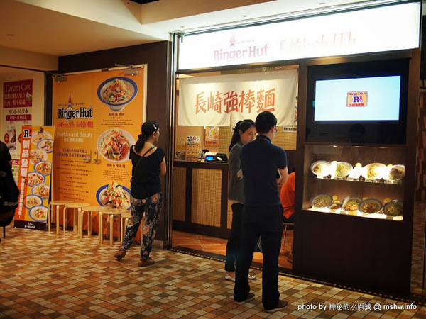 RingerHut長崎強棒麵(統一阪急店)：【食記】健康取向! 來自九州的蔬菜雜燴麵 @ 台北信義-Riger Hut長崎強棒麵-阪急店