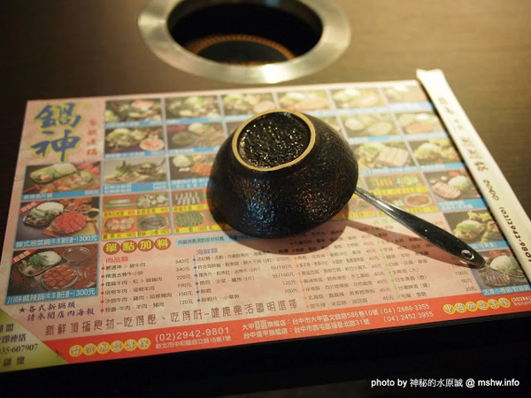 鍋神日式涮涮鍋(台中逢甲旗艦店):【食記】台中西屯-鍋神日式涮涮鍋(台中逢甲旗艦店)@逢甲夜市 : 一如故往的新鮮食材,CP值高的大甲鍋神平價火鍋