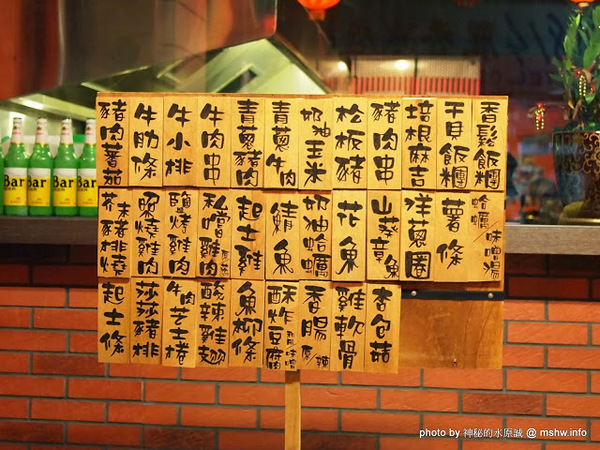 私嚐：【食記】凡事偷偷來,美味就是要私藏啦 @ 新竹北區-私嚐烤物.炸物.啤酒