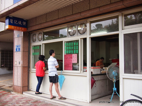 陸記燒餅：【食記】新竹東區-陸記燒餅 : 外酥內軟~口感十足!