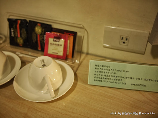 老爺商務旅館：【景點】誤會誤很大之沒那麼好命 @ 新竹東區-老爺商務旅館