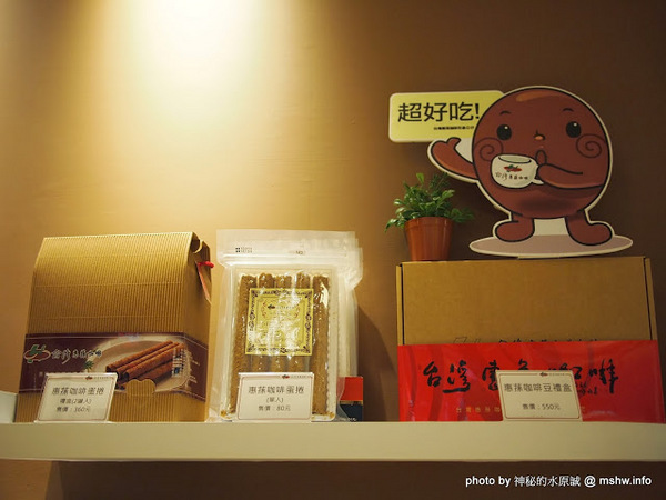 台灣惠蓀咖啡(華美館):【食記】【景點】台中西區-台灣惠蓀咖啡-華美館 : 新店的氣氛與空間都更好囉!還有親愛的偶像劇加持呢^^