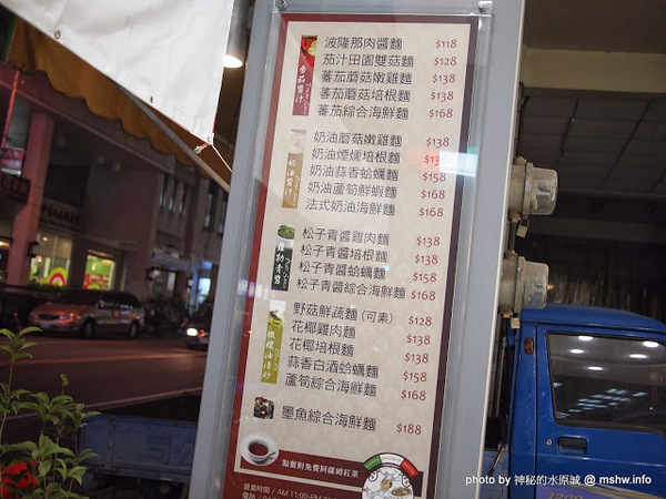 亞丁尼義式麵屋：【食記】台中西區-Yadingni Spaghetti house 亞丁尼義式麵屋 : 料多香濃又實在,CP值絕佳的好吃義大利麵!