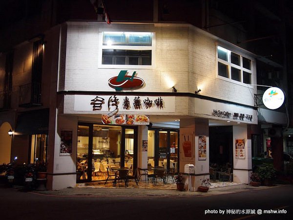 台灣惠蓀咖啡(華美館):【食記】【景點】台中西區-台灣惠蓀咖啡-華美館 : 新店的氣氛與空間都更好囉!還有親愛的偶像劇加持呢^^