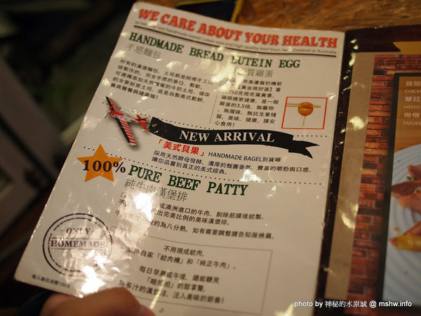 TABLE JOE PLUS喬桌子廚房(遠百店)：【食記】新竹北區-Table Joe Plus-喬桌子廚房 : 漢堡好吃,鬆餅有點雷…不過圓桌怎麼喬都是圓的