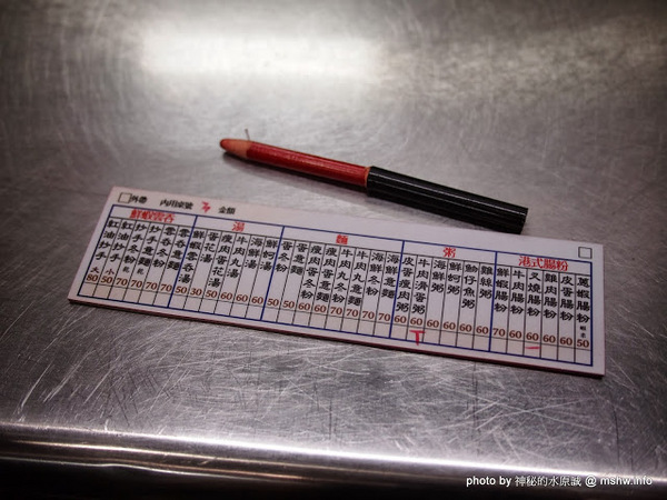 老港陳港式美食：【食記】內餡份量不足但口感還不差 @ 新竹東區-老港陳港式美食