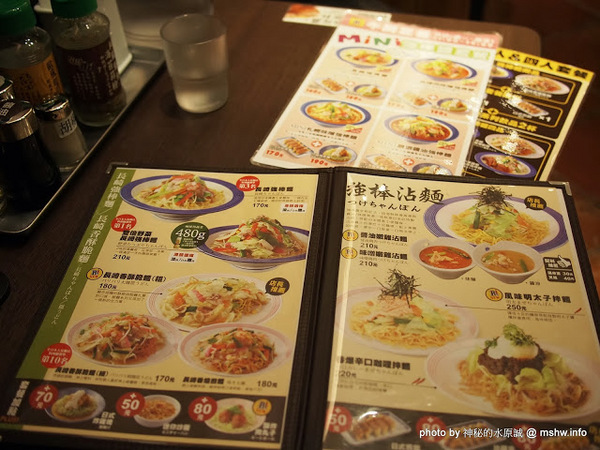 RingerHut長崎強棒麵(統一阪急店)：【食記】健康取向! 來自九州的蔬菜雜燴麵 @ 台北信義-Riger Hut長崎強棒麵-阪急店