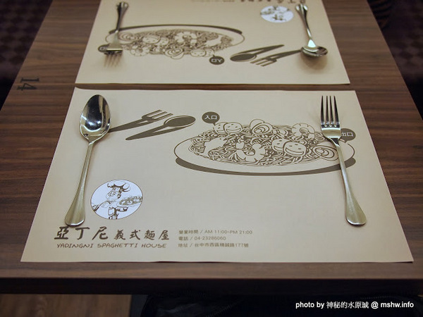 亞丁尼義式麵屋：【食記】台中西區-Yadingni Spaghetti house 亞丁尼義式麵屋 : 料多香濃又實在,CP值絕佳的好吃義大利麵!
