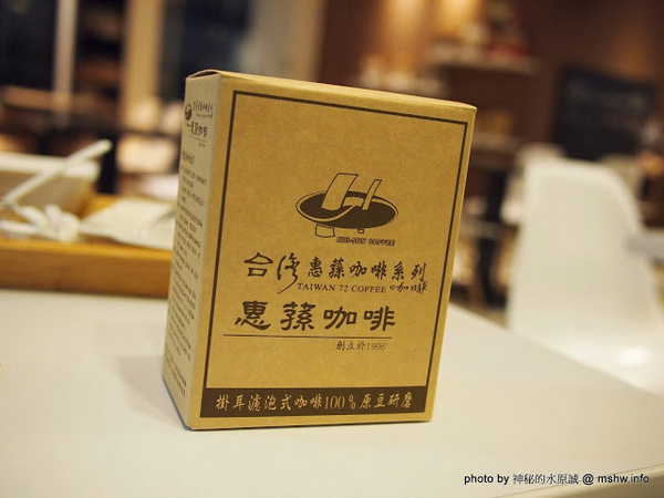 台灣惠蓀咖啡(華美館):【食記】【景點】台中西區-台灣惠蓀咖啡-華美館 : 新店的氣氛與空間都更好囉!還有親愛的偶像劇加持呢^^