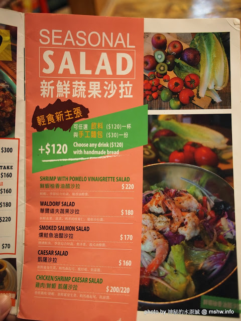 TABLE JOE PLUS喬桌子廚房(遠百店)：【食記】新竹北區-Table Joe Plus-喬桌子廚房 : 漢堡好吃,鬆餅有點雷…不過圓桌怎麼喬都是圓的