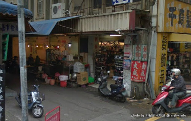  【食記】人客滿滿的風城小吃 @ 新竹東區 大成街麵攤