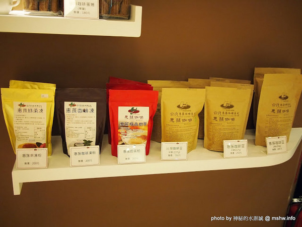 台灣惠蓀咖啡(華美館):【食記】【景點】台中西區-台灣惠蓀咖啡-華美館 : 新店的氣氛與空間都更好囉!還有親愛的偶像劇加持呢^^