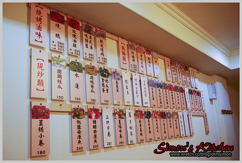 燒鵝之家04.jpg