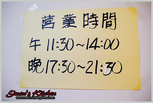 燒鵝之家03.jpg