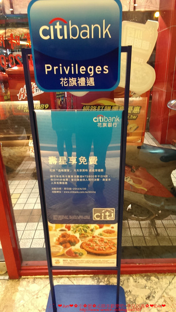 Pizza Hut 歡樂吧(中壢餐廳店):【食記】oO。。中壢店必勝客歡樂吧Pizza吃到飽:『義大利香料季~香氣似義』!。o○。
