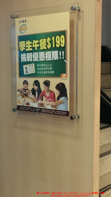 Pizza Hut 歡樂吧(中壢餐廳店):【食記】oO。。中壢店必勝客歡樂吧Pizza吃到飽:『義大利香料季~香氣似義』!。o○。