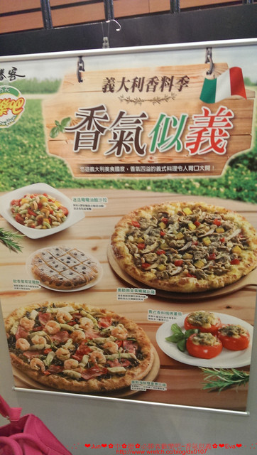 Pizza Hut 歡樂吧(中壢餐廳店):【食記】oO。。中壢店必勝客歡樂吧Pizza吃到飽:『義大利香料季~香氣似義』!。o○。