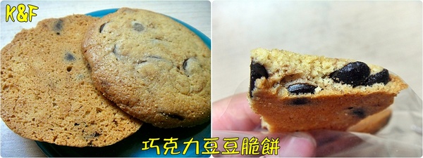 Baking Kuma 貝肯熊烘焙部屋：[台北 信義] Baking Kuma 貝肯熊烘焙部屋~天然健康的純手工餅乾