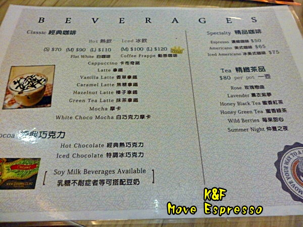 Move Espresso：[台北 中山] 餐點用心的溫馨小店~Move Espresso