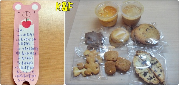 Baking Kuma 貝肯熊烘焙部屋：[台北 信義] Baking Kuma 貝肯熊烘焙部屋~天然健康的純手工餅乾