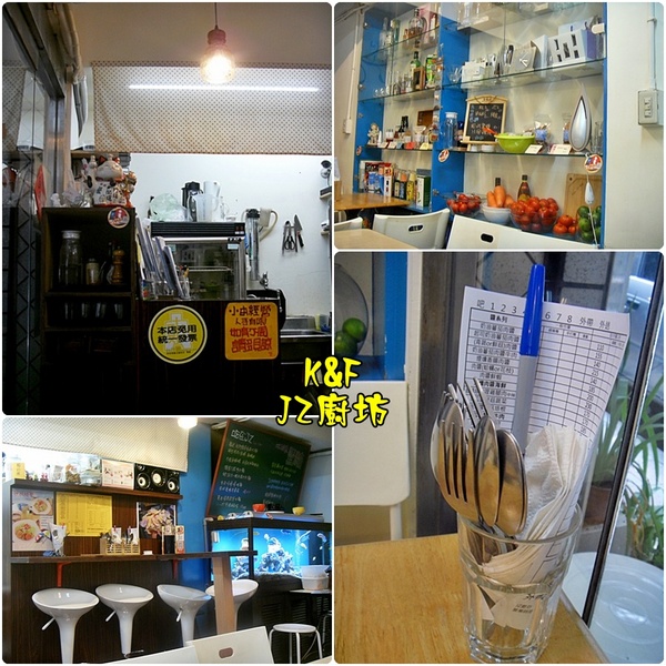 jz廚坊：[台北 松山] 在JZ廚坊品嚐高CP值的美味義大利麵