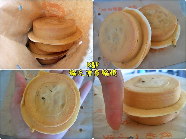 輪之道車輪燒：[台北 大同] 料多實在的輪之道車輪燒