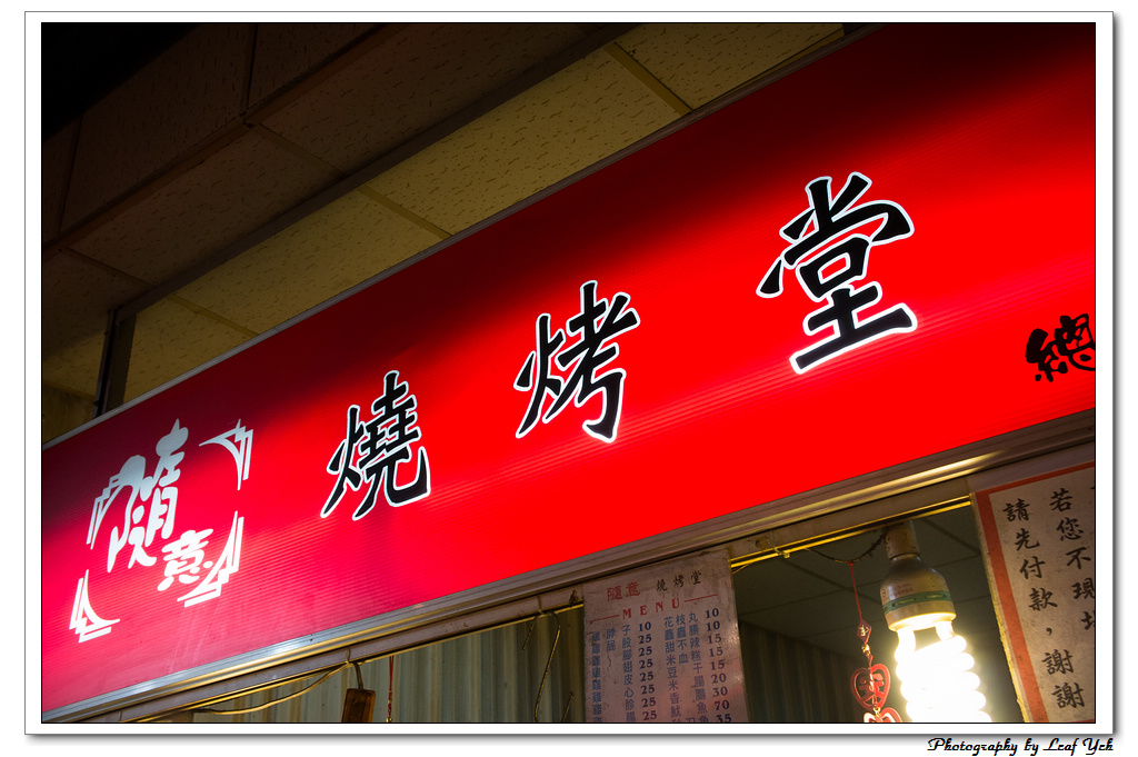 葉影瓶像版權所有