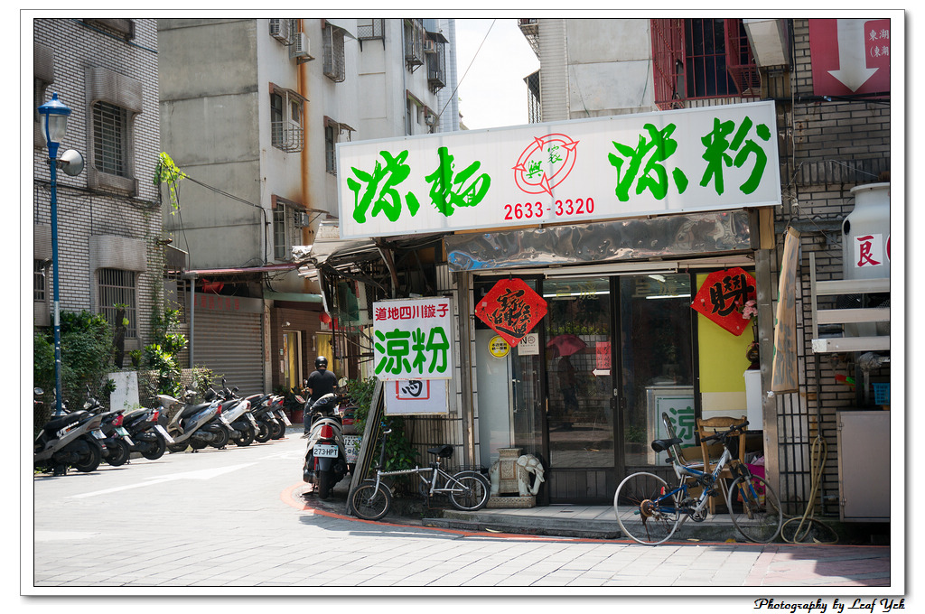 葉影瓶像版權所有