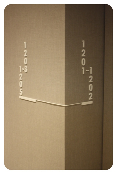 20130523-林森會館-06