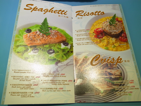 Perfume Dance 跳舞香水(館前店)：<食記> Perfume Dance 跳舞香水～館前店初體驗