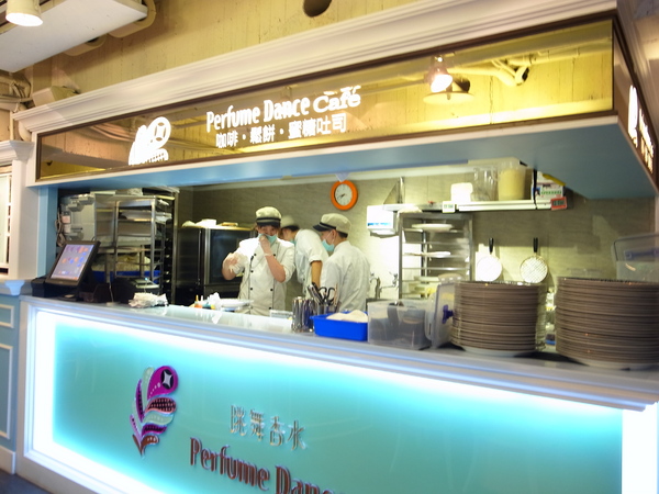 Perfume Dance 跳舞香水(館前店)：<食記> Perfume Dance 跳舞香水～館前店初體驗