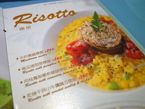 Perfume Dance 跳舞香水(館前店)：<食記> Perfume Dance 跳舞香水～館前店初體驗