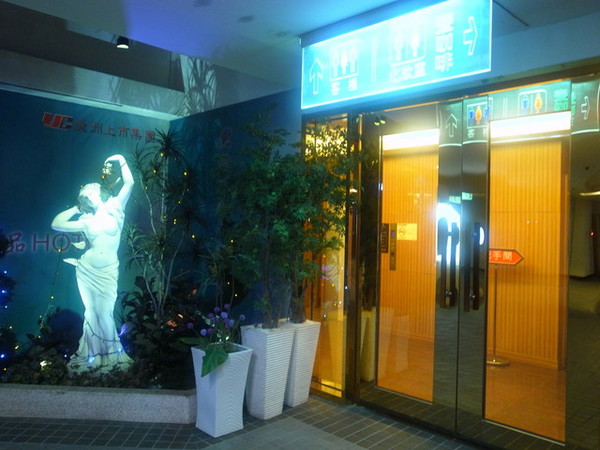 優館精品休閒旅館: <新北|林口|住宿>優館精品旅館MOTEL~清心商務雙人房