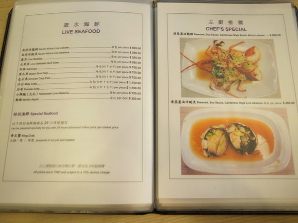 海人廚房：＜台北｜中山｜海鮮餐廳＞進擊的波士頓龍蝦之肌肉猛男又來摟～海人廚房